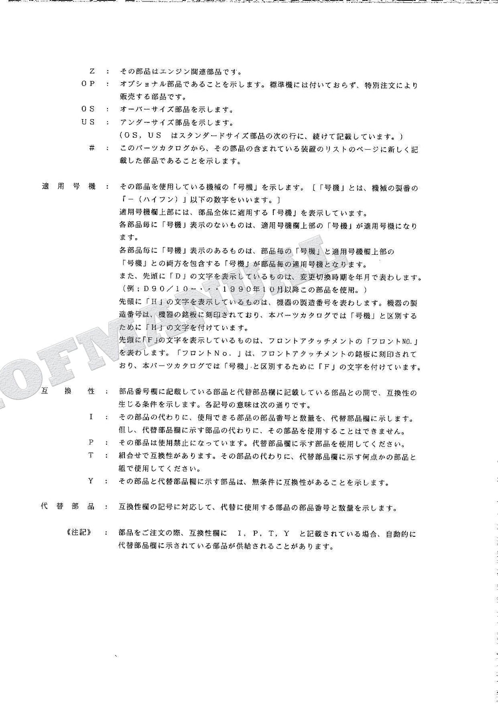 HITACHI EX120-2 Excavator Parts Catalog Manual SN 3001-