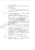 HITACHI EX120-2 Excavator Parts Catalog Manual SN 3001-