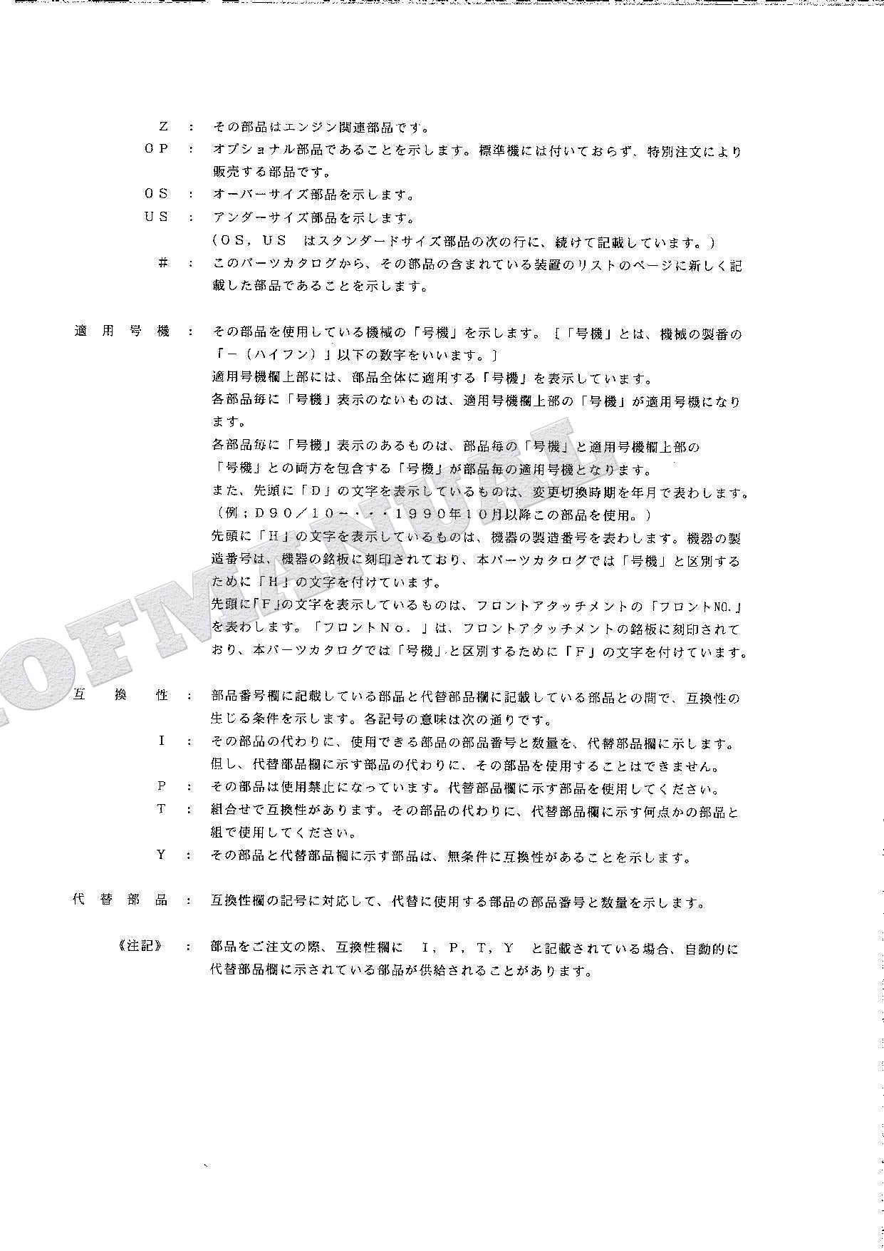 HITACHI EX120-2 Excavator Parts Catalog Manual SN 3001-