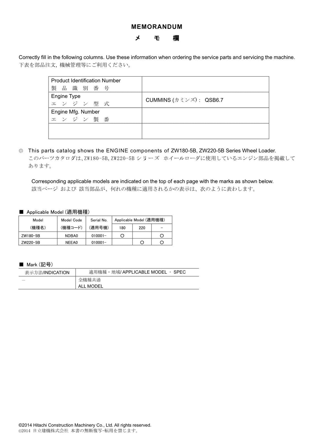 Hitachi ZW180-5B ZW220-5B CUMMINS QSB6.7 Eng Wheel Loader Parts Catalog Manual
