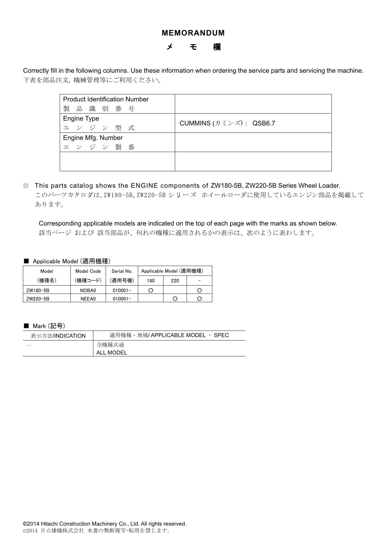 Hitachi ZW180-5B ZW220-5B CUMMINS QSB6.7 Eng Wheel Loader Parts Catalog Manual