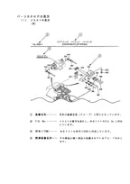 Hitachi LX50-2C Wheel Loader Parts Catalog Manual SN all