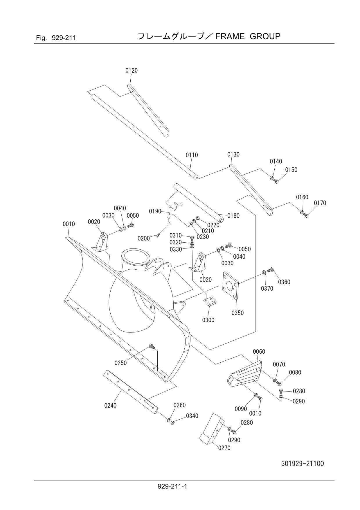 Hitachi LX15-7 Snow Removal Att Wheel Loader Parts Catalog Manual SN 001001-up