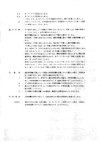 Hitachi LX50 Wheel Loader Equipment Component Parts Catalog Manual SN 00101-up