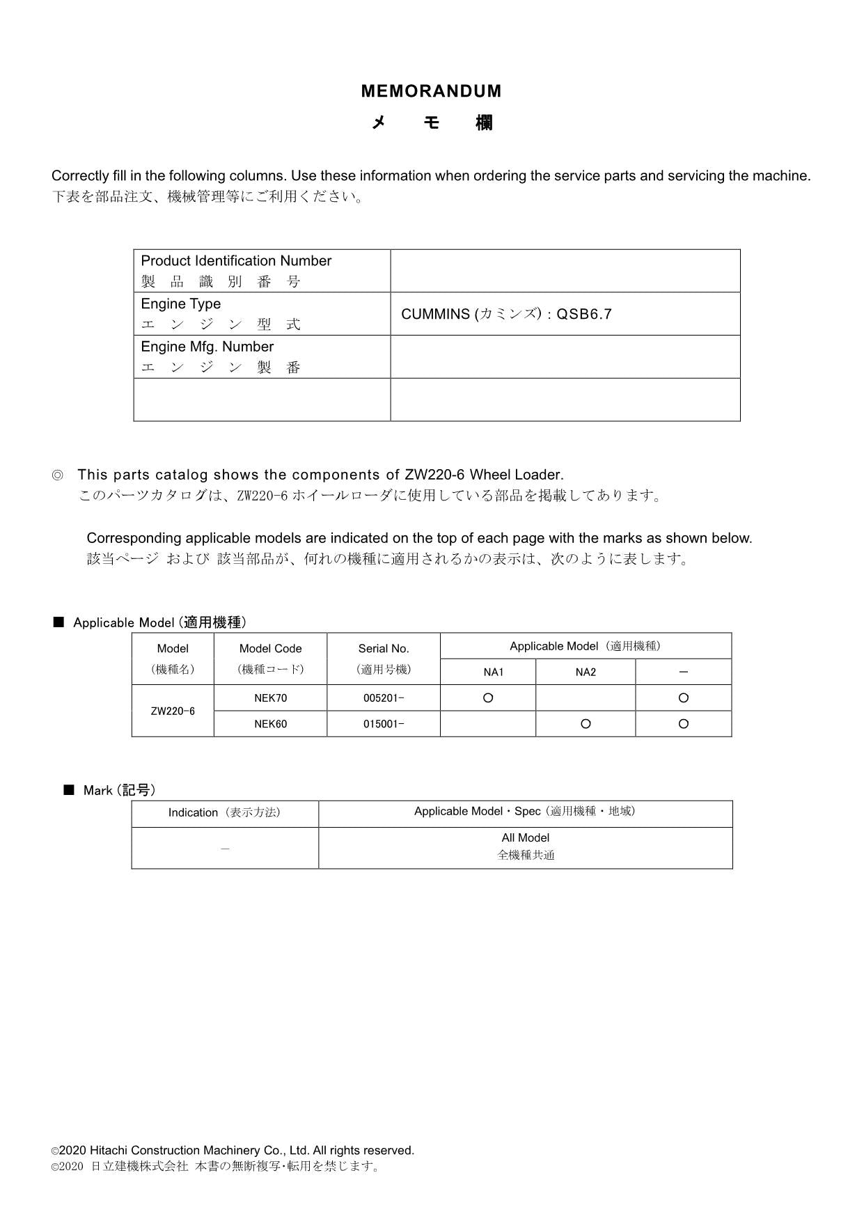 Hitachi ZW220-6 North America Spec Wheel Loader Parts Catalog Manual