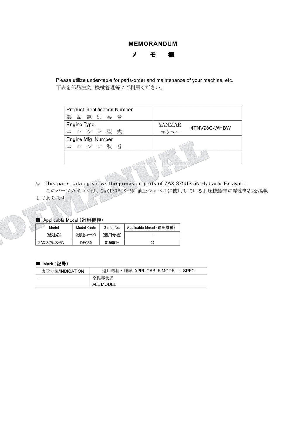 HITACHI ZAXIS ZX75US-5N Equipment Component Excavator Parts Catalog Manual