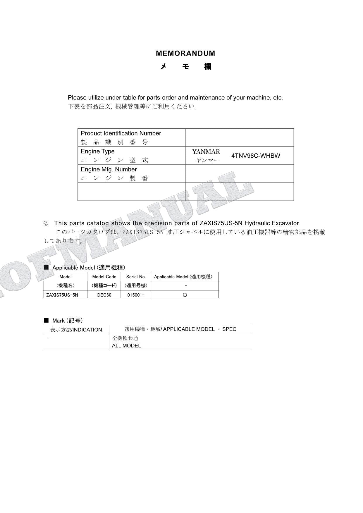 HITACHI ZAXIS ZX75US-5N Equipment Component Excavator Parts Catalog Manual