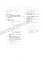 HITACHI ZAXIS ZX160LC-7H NA Spec Excavator Parts Catalog Manual SN 000001-