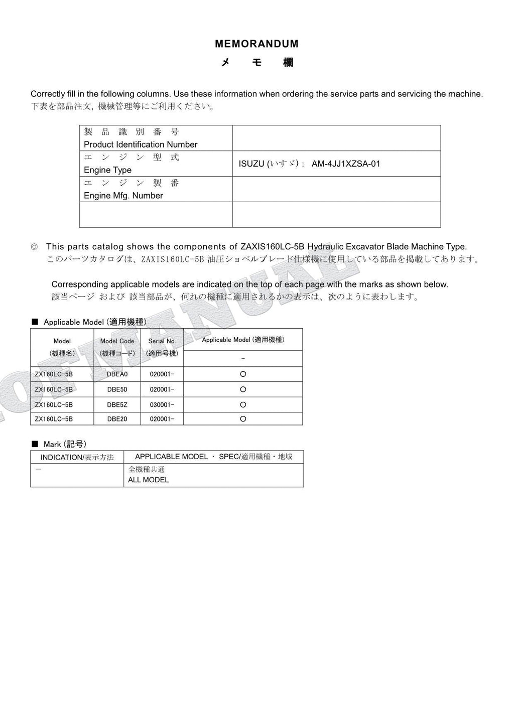 HITACHI ZAXIS ZX160LC-5B Blade Excavator Parts Catalog Manual SN 020001-