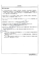 HITACHI EX300TN-3 Shield Machine Excavator Parts Catalog Manual