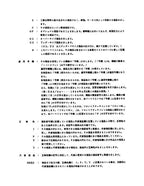 Manual del catálogo de piezas de la excavadora Hitachi EX100