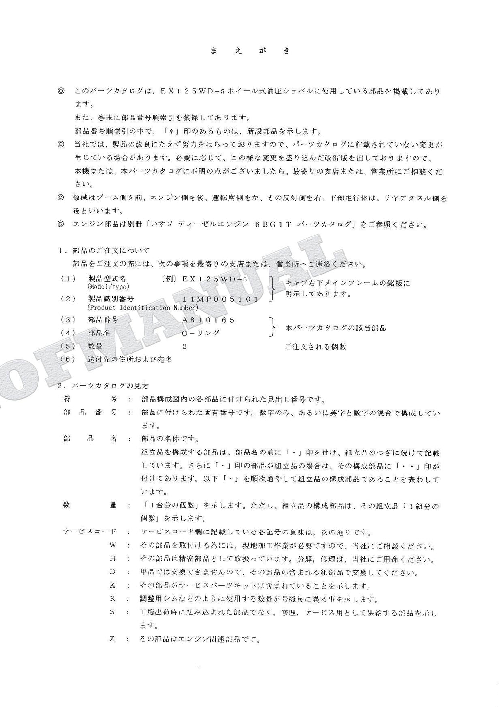 HITACHI EX125WD-5 Excavator Parts Catalog Manual SN 005101
