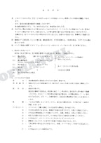 HITACHI EX125WD-5 Excavator Parts Catalog Manual SN 005101