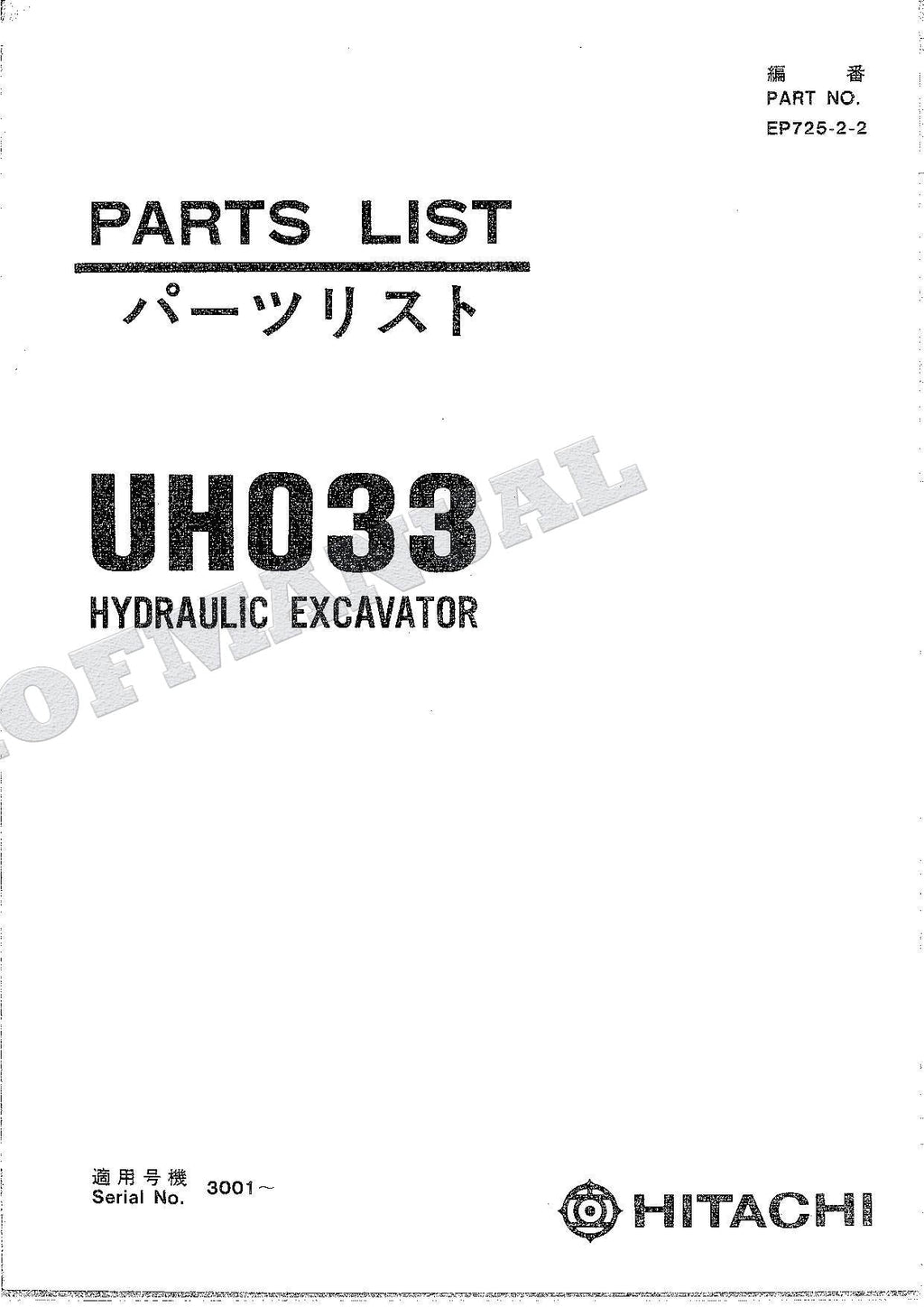 HITACHI UH033 Excavator Parts Catalog Manual SN 3001-