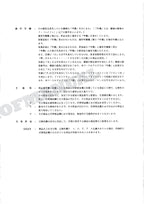 HITACHI EX60-2 Equipment Component Excavator Parts Catalog Manual