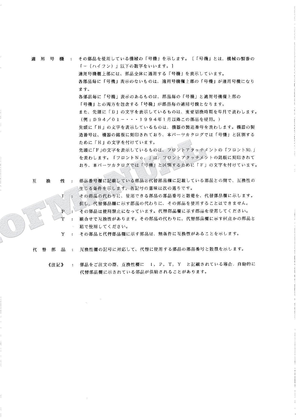 HITACHI EX60-2 Equipment Component Excavator Parts Catalog Manual