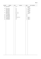 Hitachi LX80-7 Snow Removal Att Wheel Loader Parts Catalog Manual SN 000101-up