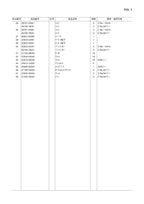 Hitachi LX70-7 Snow Removal Att Wheel Loader Parts Catalog Manual SN 000101-up