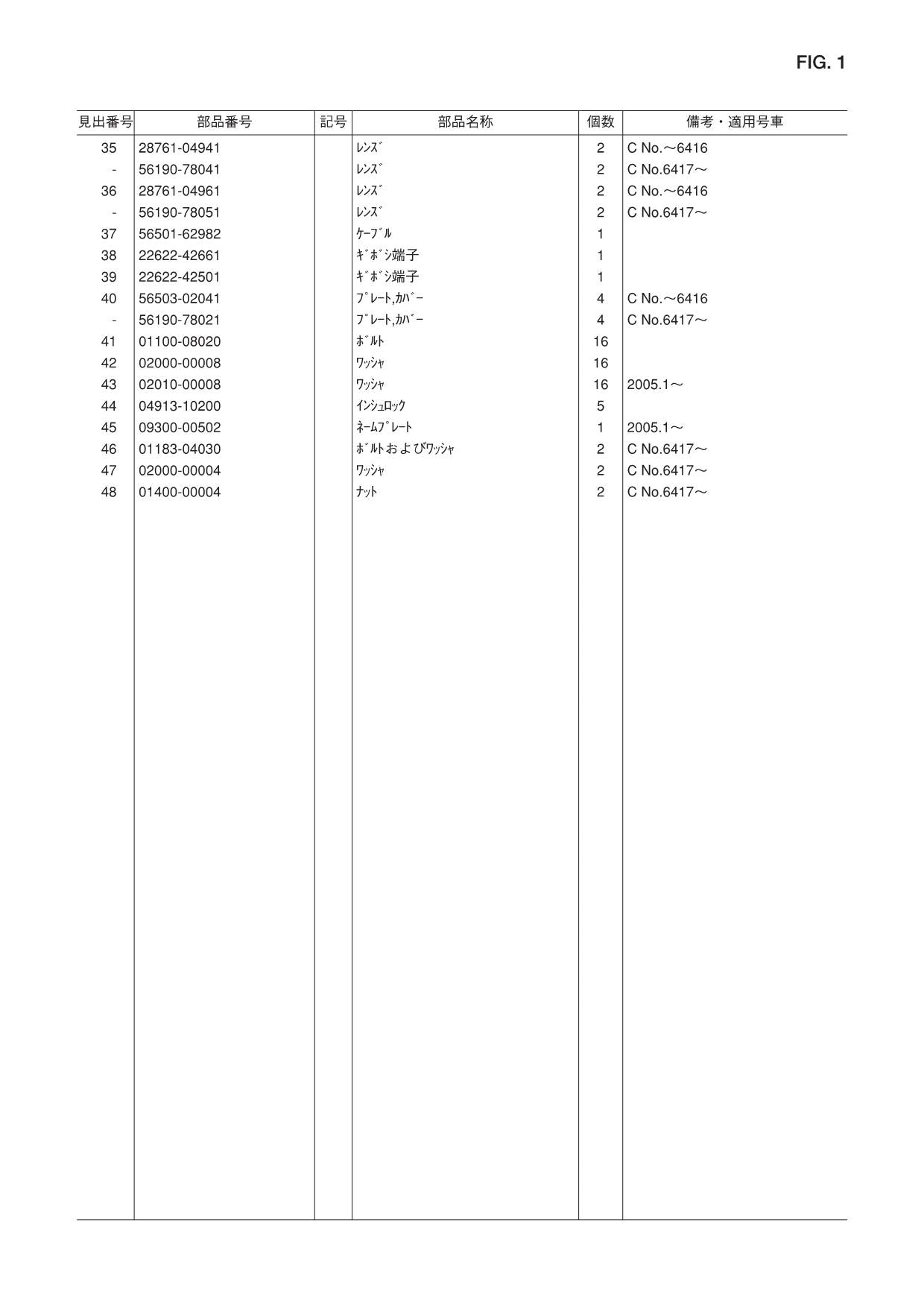 Hitachi LX70-7 Snow Removal Att Wheel Loader Parts Catalog Manual SN 000101-up