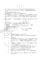 HITACHI EX120-5 EX120SS-5 EX120-5HG Equipment Excavator Parts Catalog Manual