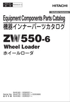Hitachi ZW550-6 Equipment Component Wheel Loader Parts Catalog Manual