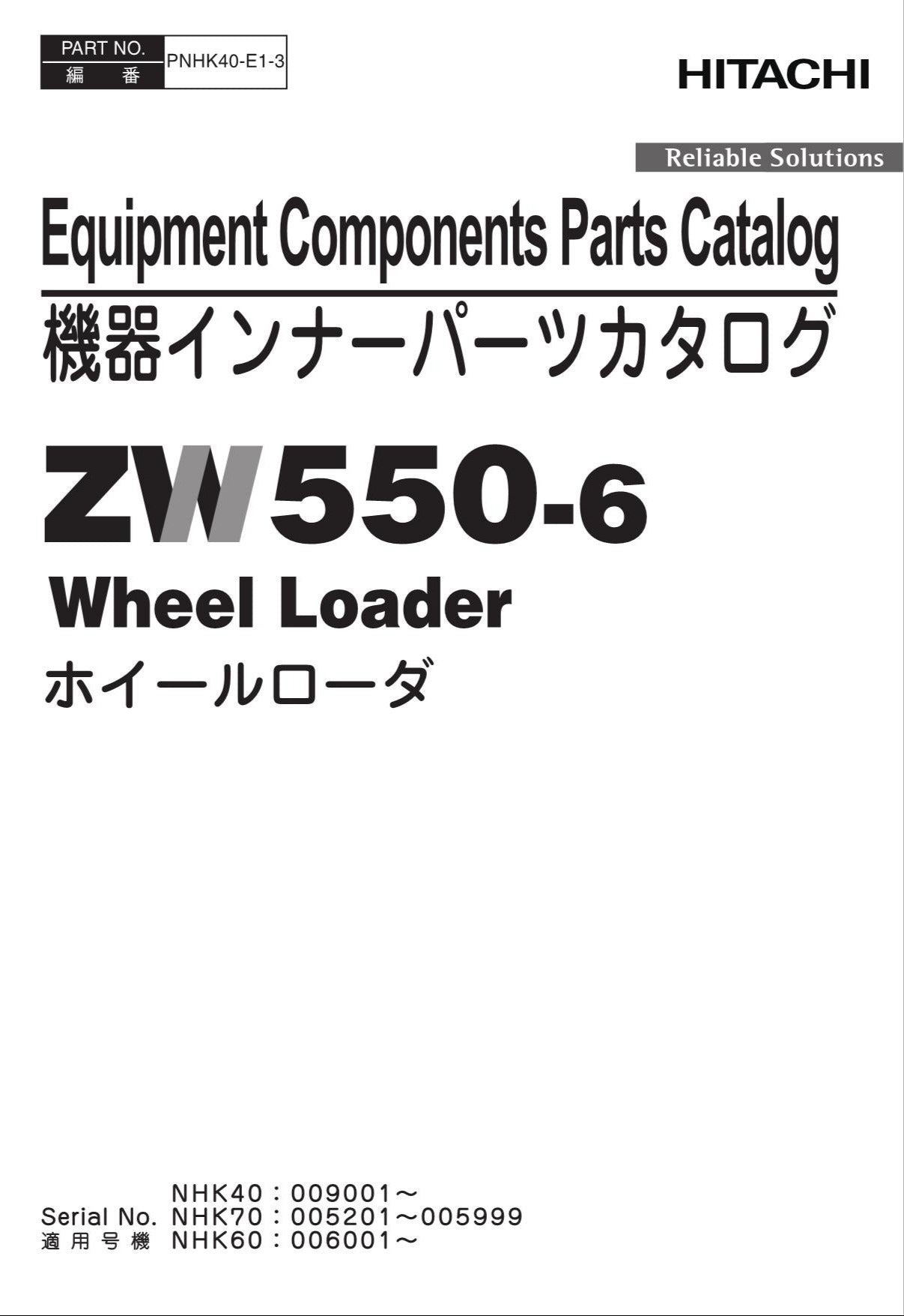 Hitachi ZW550-6 Equipment Component Wheel Loader Parts Catalog Manual