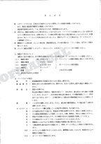 HITACHI UH033 Excavator Parts Catalog Manual SN 3001-