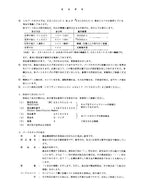 Manual del catálogo de piezas de la excavadora Hitachi EX160LC-5 EX150LC-5