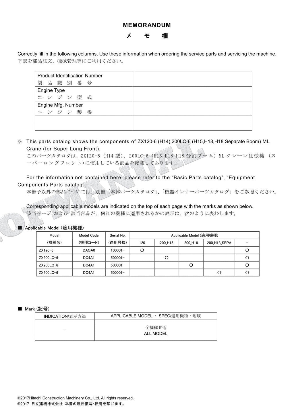 Manual del catálogo de piezas de la excavadora grúa HITACHI ZX120-6 ZX200LC-6 ML