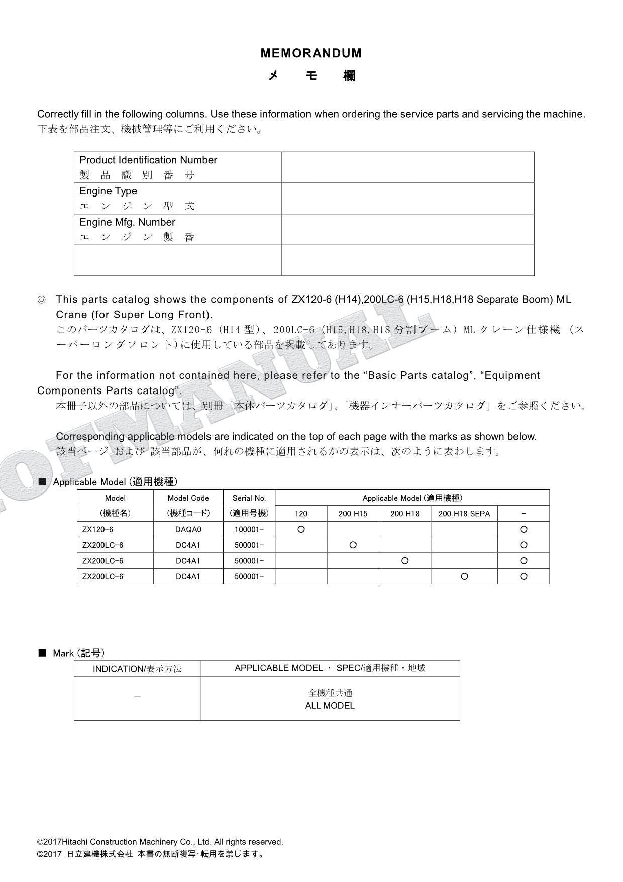 HITACHI H14 H15 H18 H18 Separate Boom Excavator Parts Catalog Manual