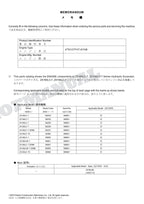 Manual del catálogo de piezas del motor HITACHI ZAXIS serie ZX160-7 ZX180-7