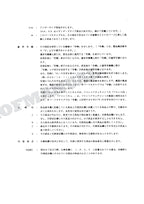 HITACHI EX75URLC-3 Equipment Component Excavator Parts Catalog Manual