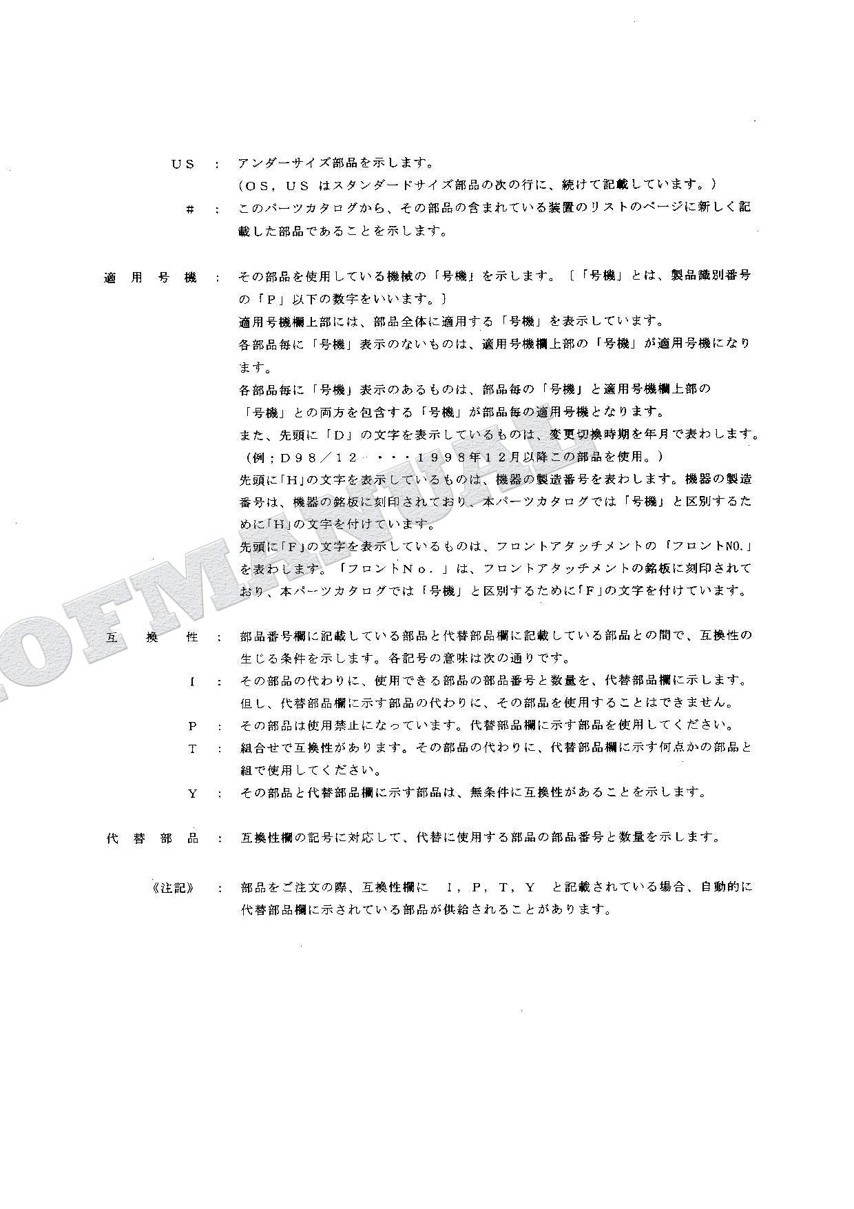 HITACHI EX75URLC-3 Equipment Component Excavator Parts Catalog Manual