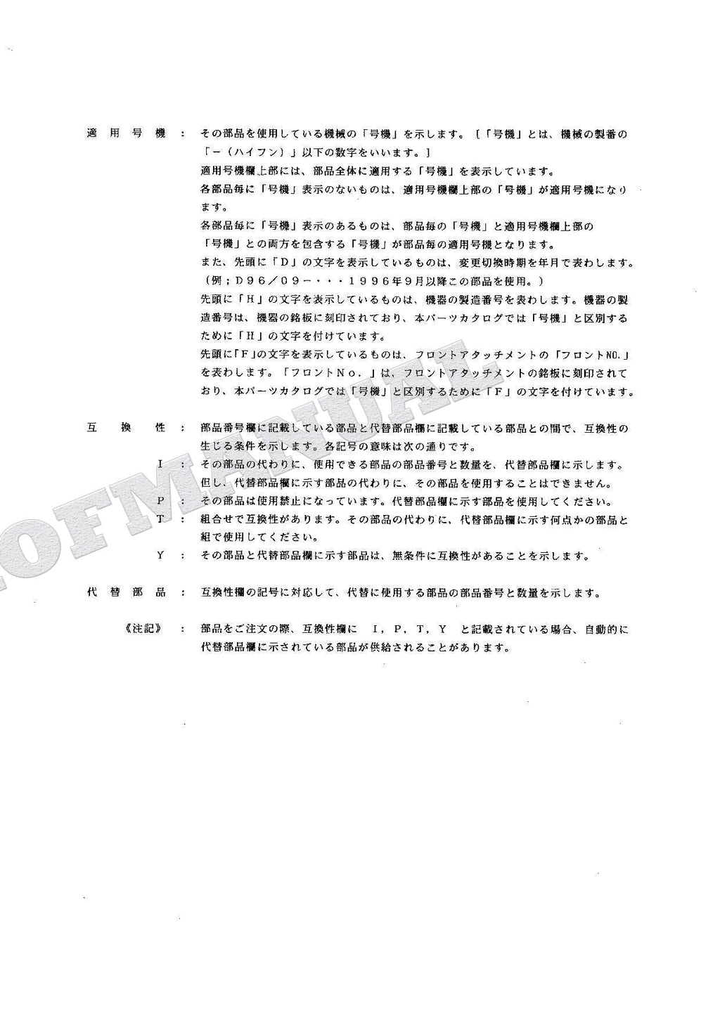 HITACHI EX120-5Z Equipment Component Excavator Parts Catalog Manual