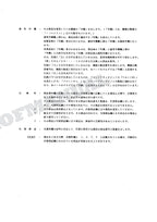 HITACHI EX120-5Z Equipment Component Excavator Parts Catalog Manual