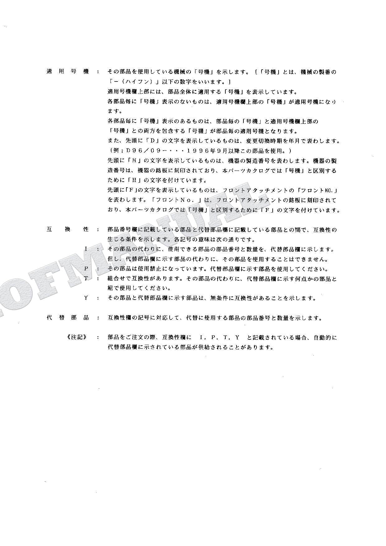 HITACHI EX120-5Z Equipment Component Excavator Parts Catalog Manual