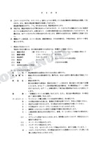 HITACHI EX100-2 Equipment Component Excavator Parts Catalog Manual