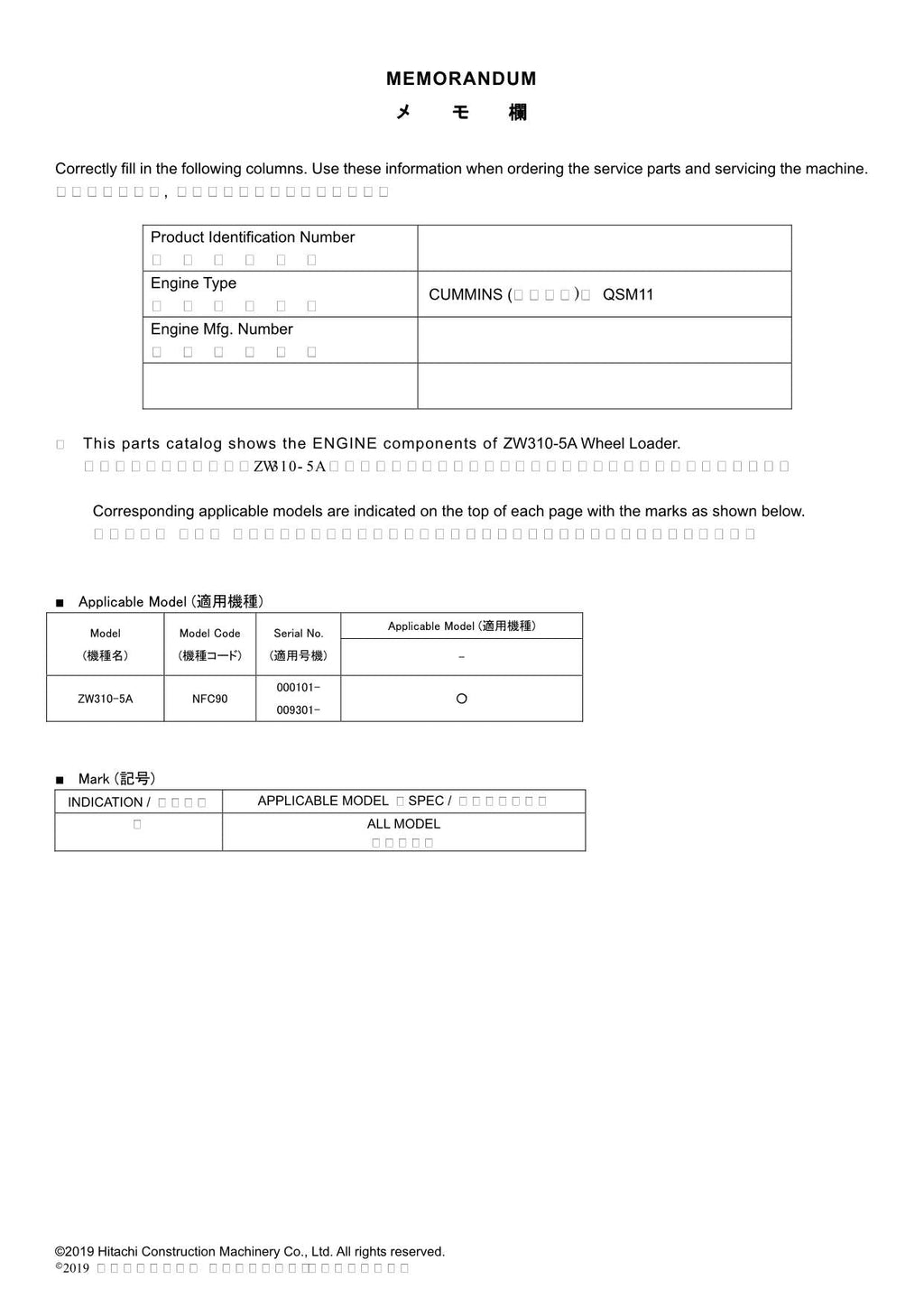 Hitachi ZW310-5A CUMMINS QSM11 Engine Wheel Loader Parts Catalog Manual