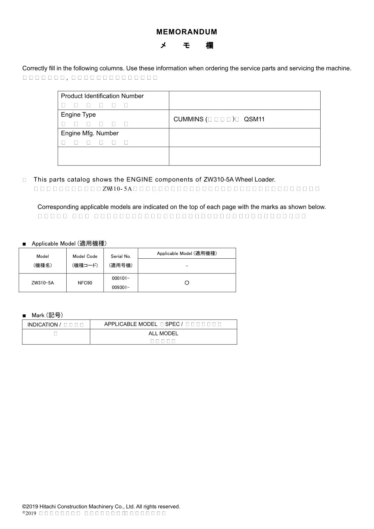 Hitachi ZW310-5A CUMMINS QSM11 Engine Wheel Loader Parts Catalog Manual
