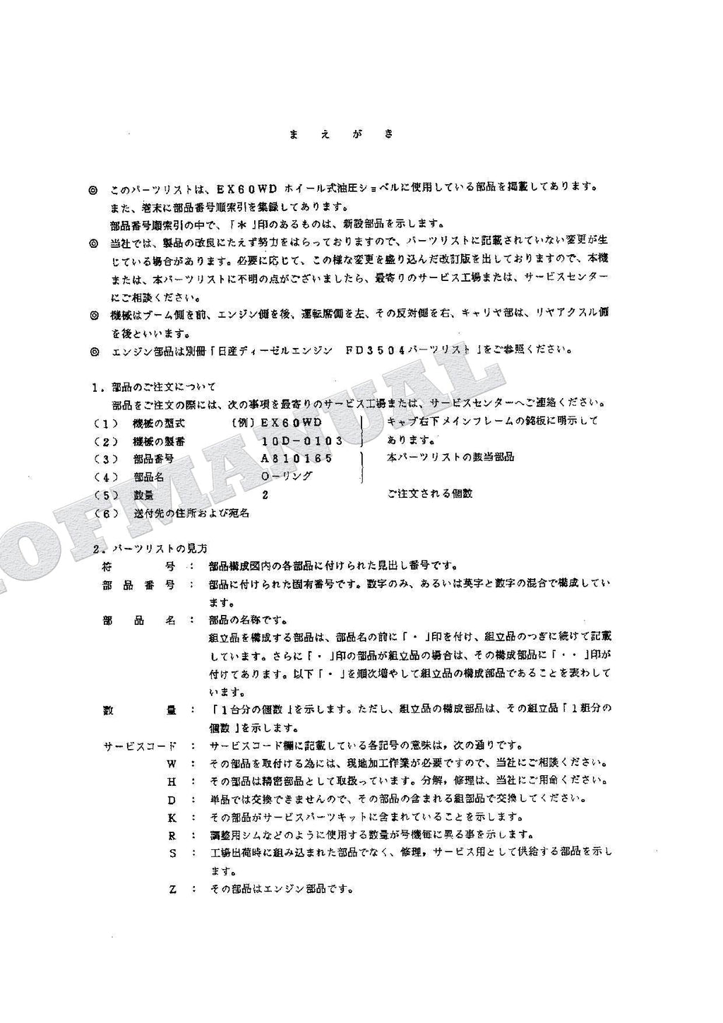 HITACHI EX60WD Excavator Parts Catalog Manual SN 0103-