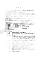 HITACHI EX60WD Excavator Parts Catalog Manual SN 0103-