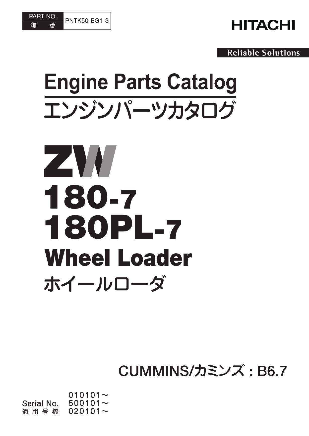 Hitachi ZW180-7 ZW180PL-7 CUMMINS B6.7 Engine Wheel Loader Parts Catalog Manual