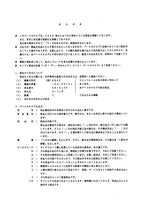 Manual del catálogo de piezas de la excavadora Hitachi EX45