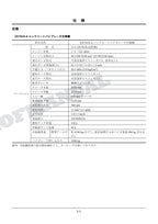 HITACHI ZAXIS ZX75US-A CONCRETE VIBRATOR Excavator Parts Catalog Manual