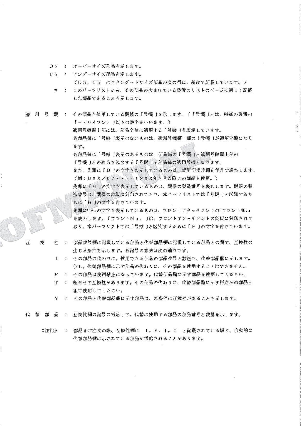 HITACHI WH04D WH051D Equipment Component Excavator Parts Catalog Manual SN 0001-