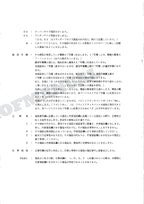 HITACHI WH04D WH051D Equipment Component Excavator Parts Catalog Manual SN 0001-