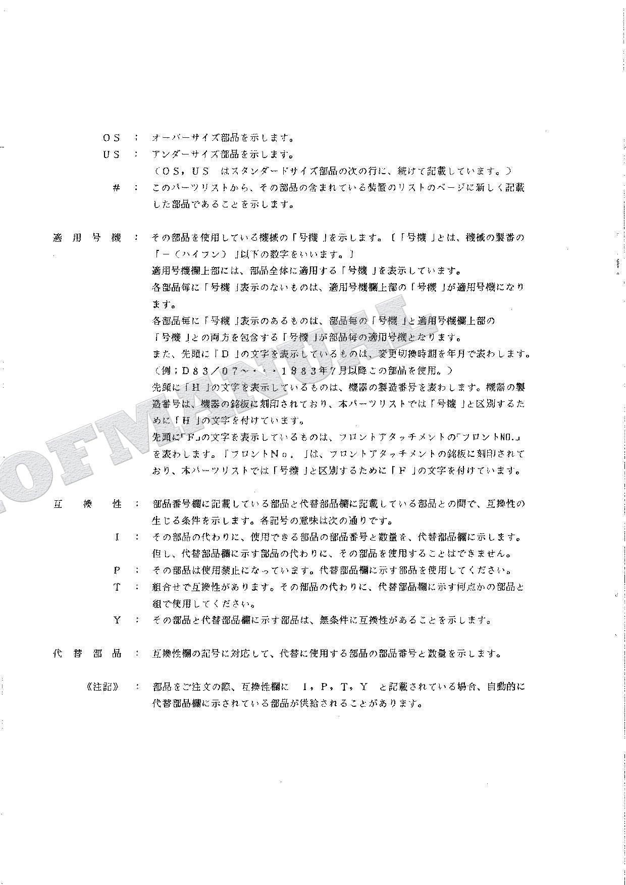 HITACHI WH04D WH051D Equipment Component Excavator Parts Catalog Manual SN 0001-