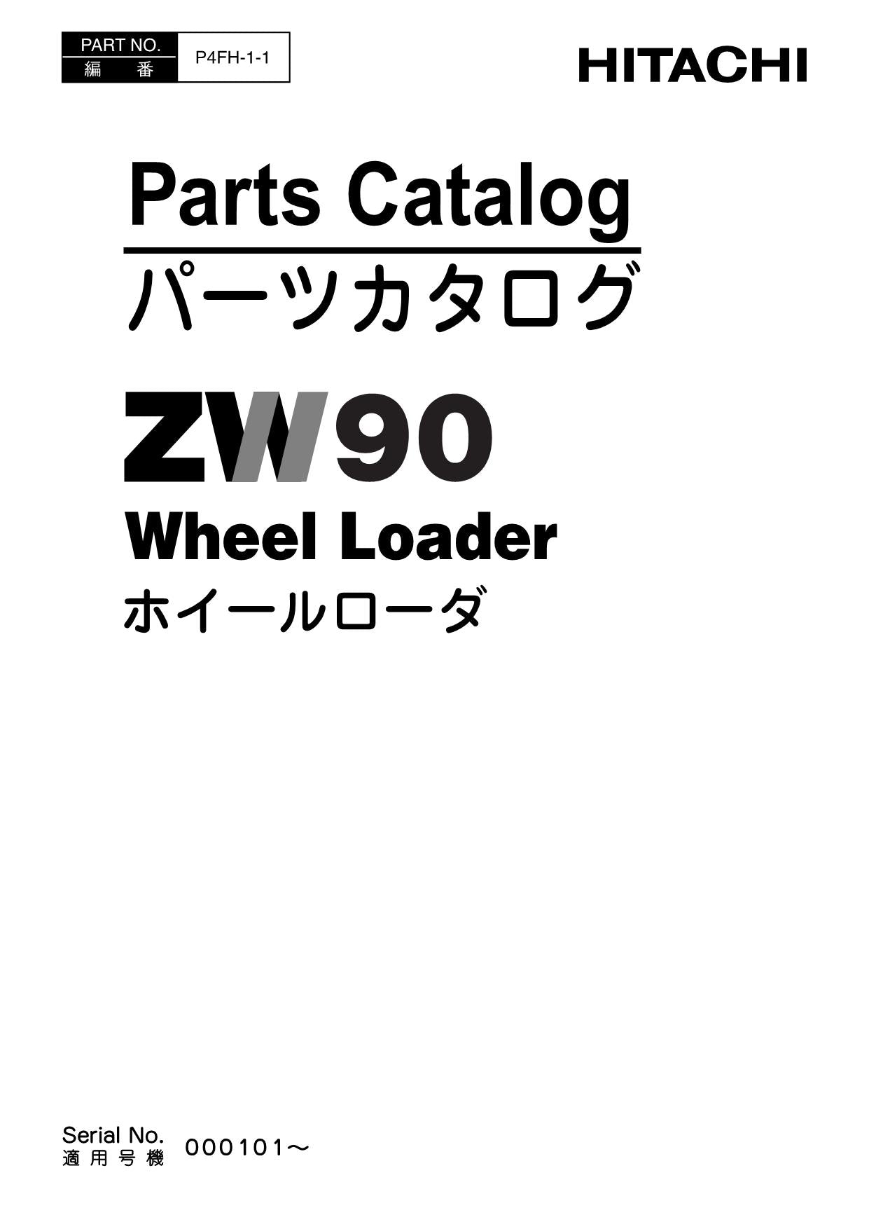 Hitachi ZW90 Wheel Loader Parts Catalog Manual SN 000101-up