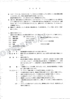 HITACHI UH025SR-7 UH033SR Equipment Component Excavator Parts Catalog Manual
