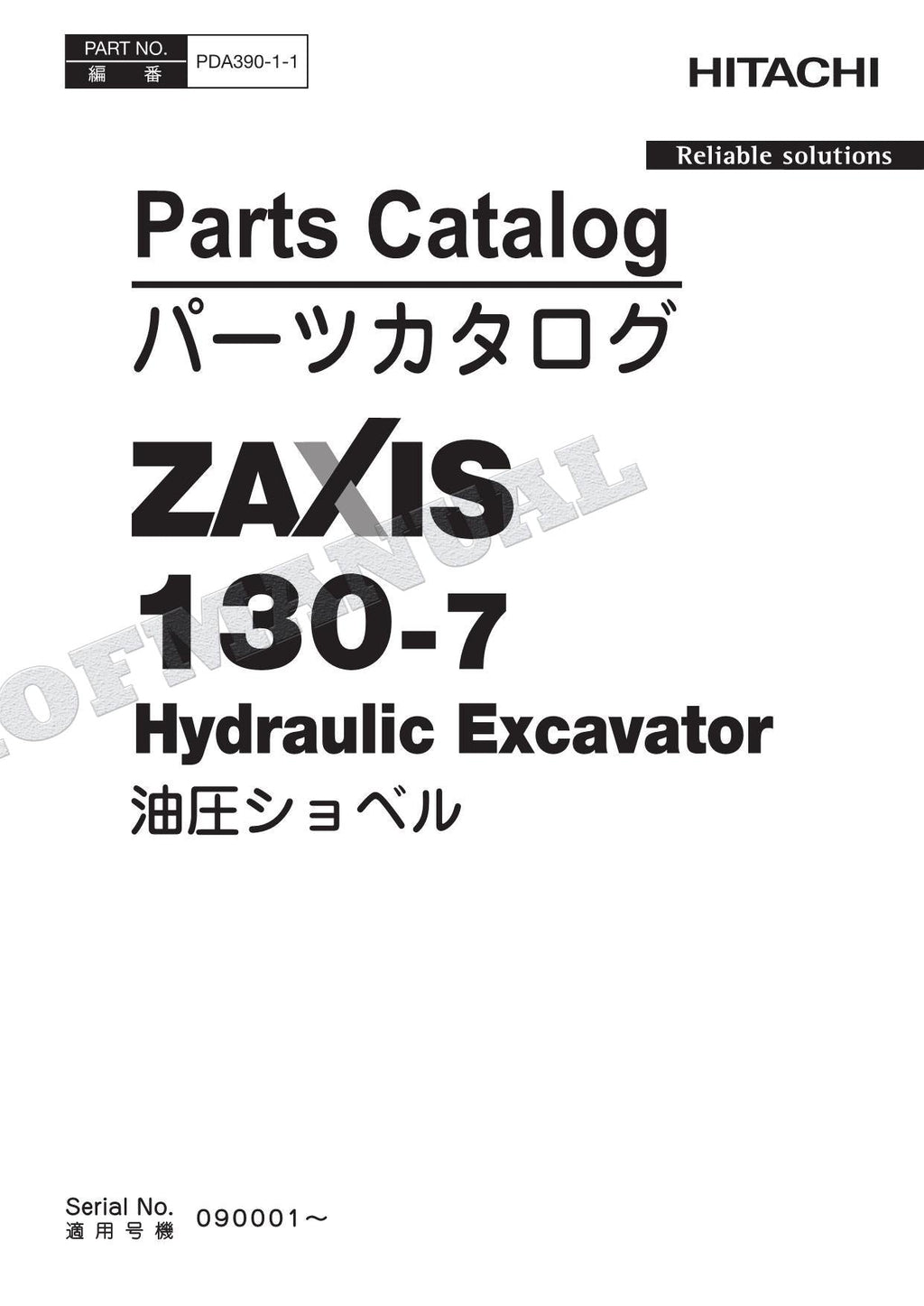 HITACHI ZAXIS ZX130-7 TURKEY Spec Excavator Parts Catalog Manual SN 090001-